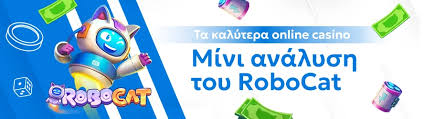 Online Casino χωρίς Ταυτοποίηση Παίξτε Υπεύθυνα και Άμεσα Online Casino χωρίς Ταυτοποίηση Παίξτε Υπεύθυνα και Άμεσα